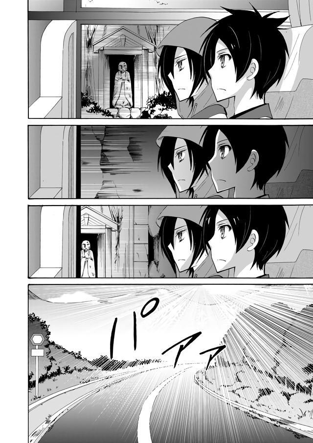 Read Ningyou Touge Manga Online