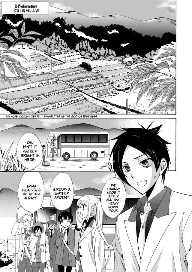Read Ningyou Touge Manga Online