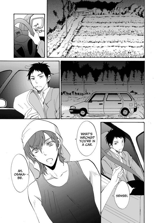 Read Ningyou Touge Manga Online