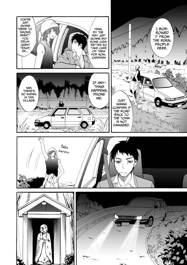 Read Ningyou Touge Manga Online
