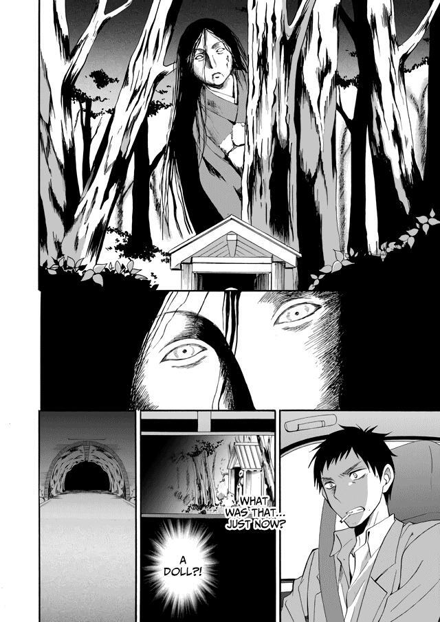 Read Ningyou Touge Manga Online
