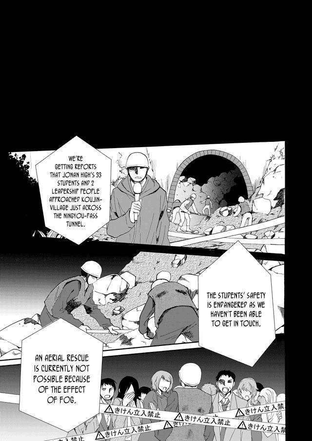 Read Ningyou Touge Manga Online