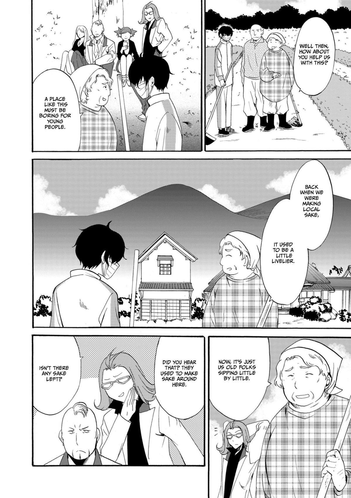 Read Ningyou Touge Manga Online