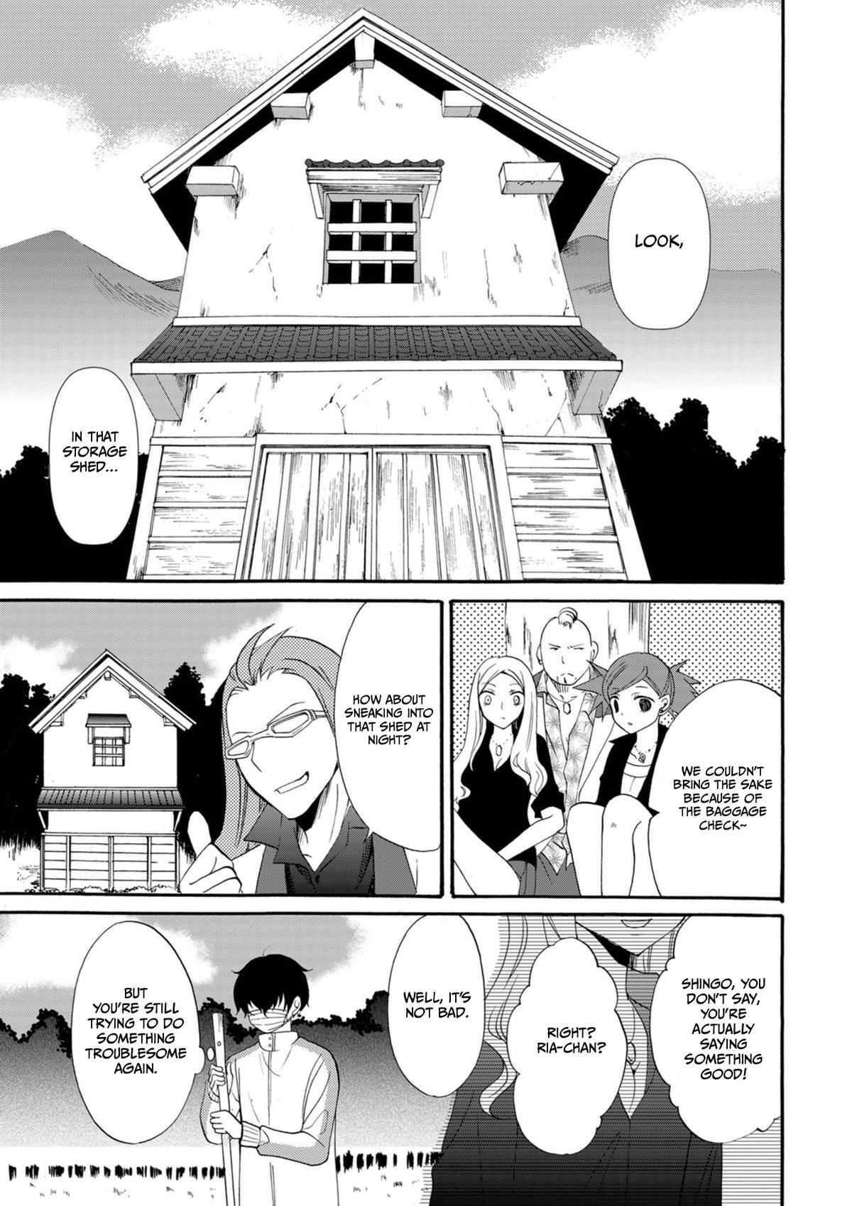 Read Ningyou Touge Manga Online
