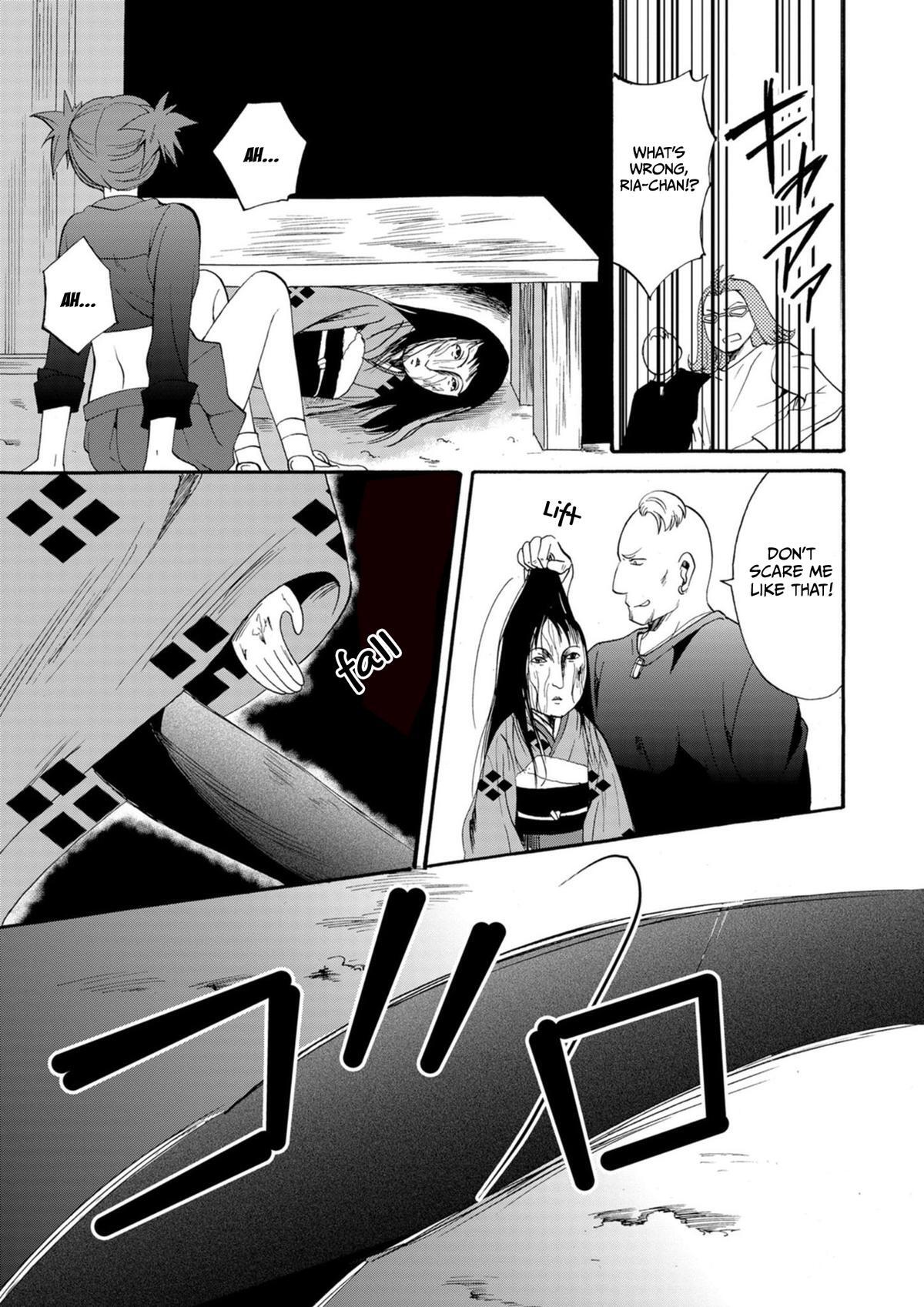 Read Ningyou Touge Manga Online