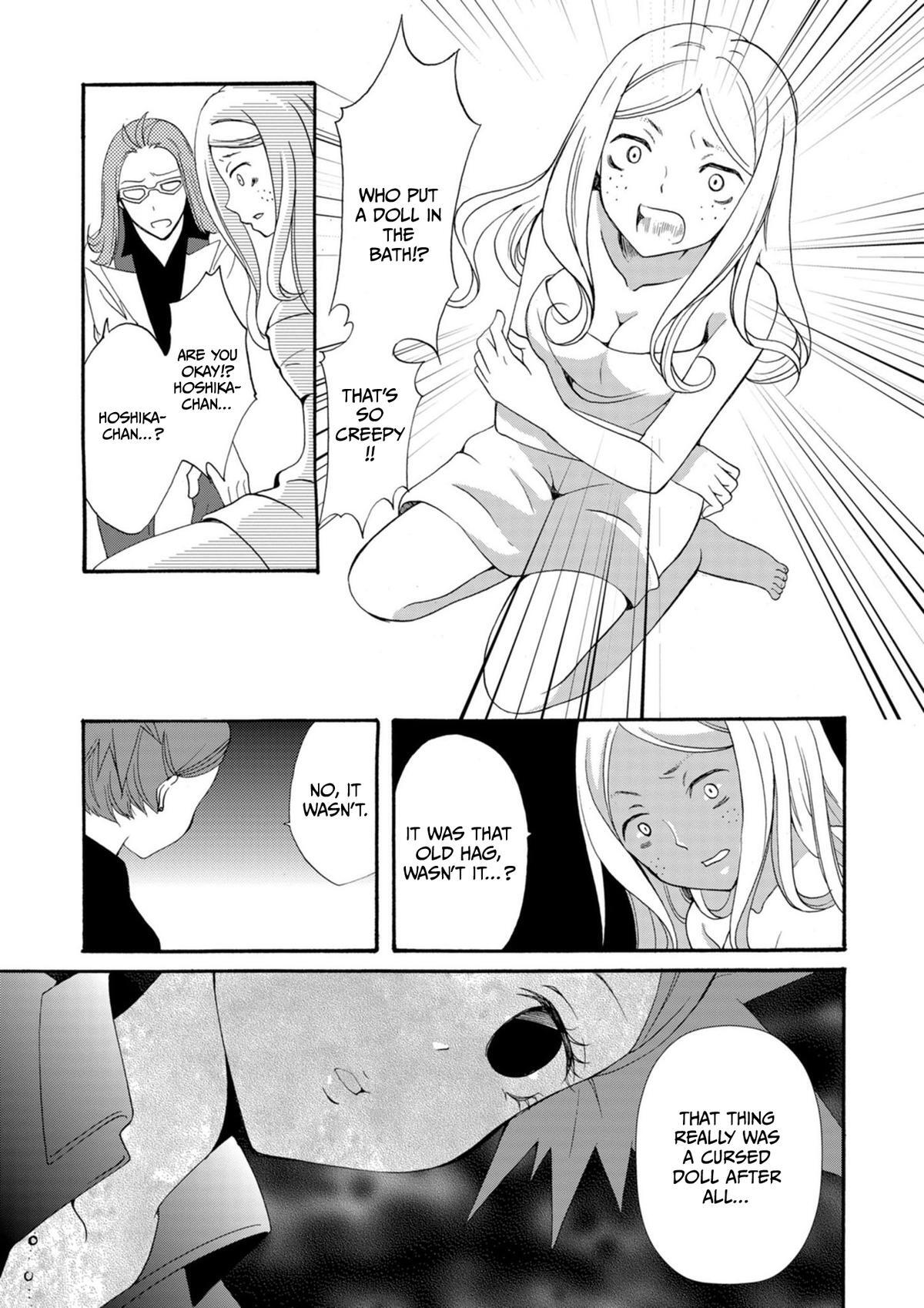 Read Ningyou Touge Manga Online