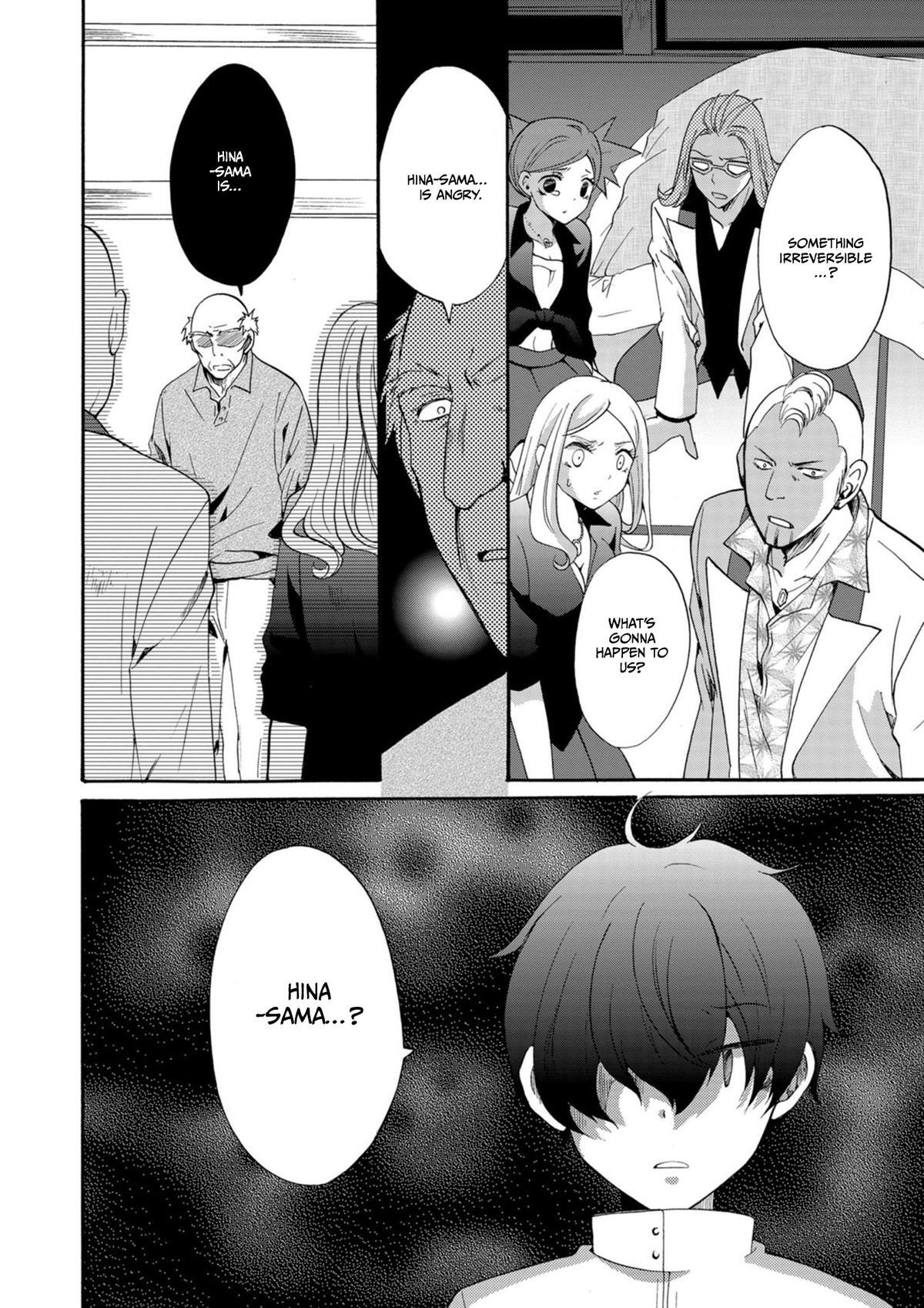 Read Ningyou Touge Manga Online