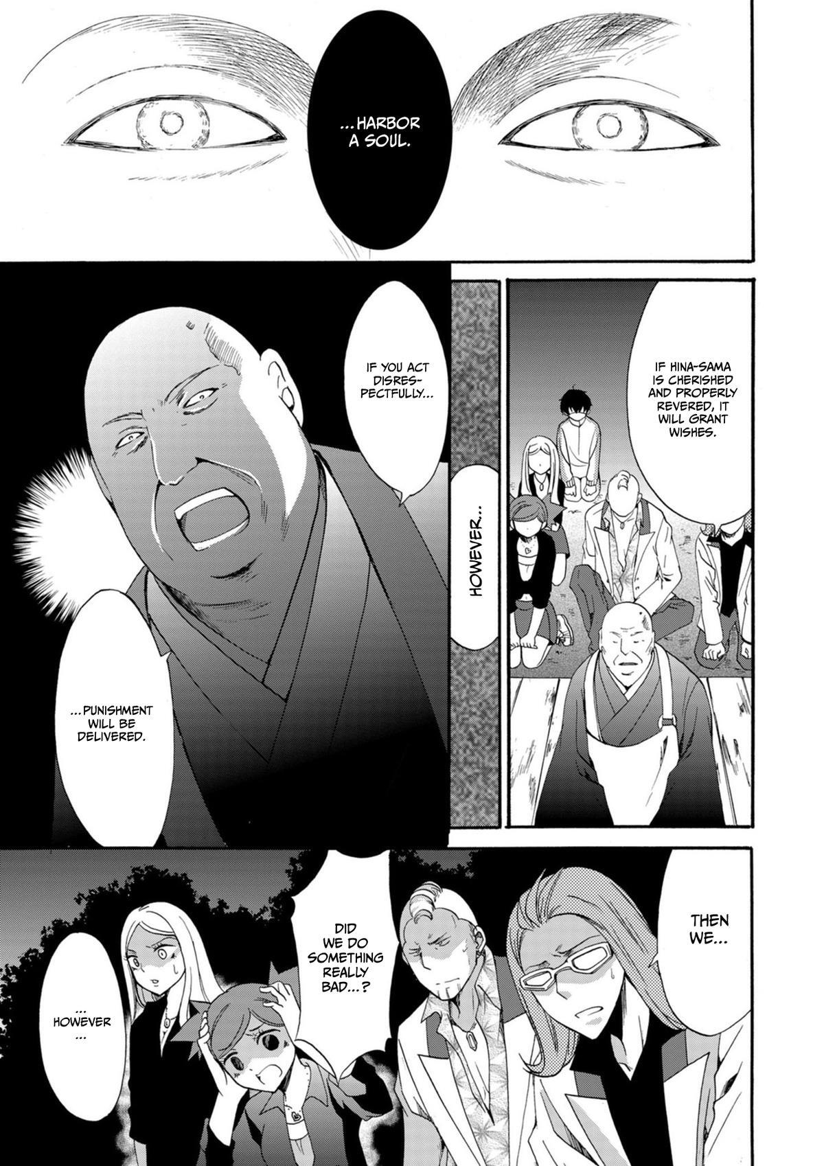 Read Ningyou Touge Manga Online