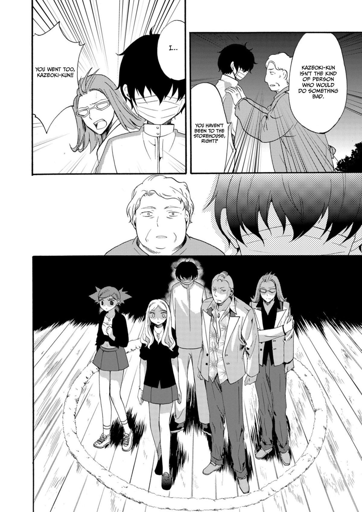 Read Ningyou Touge Manga Online