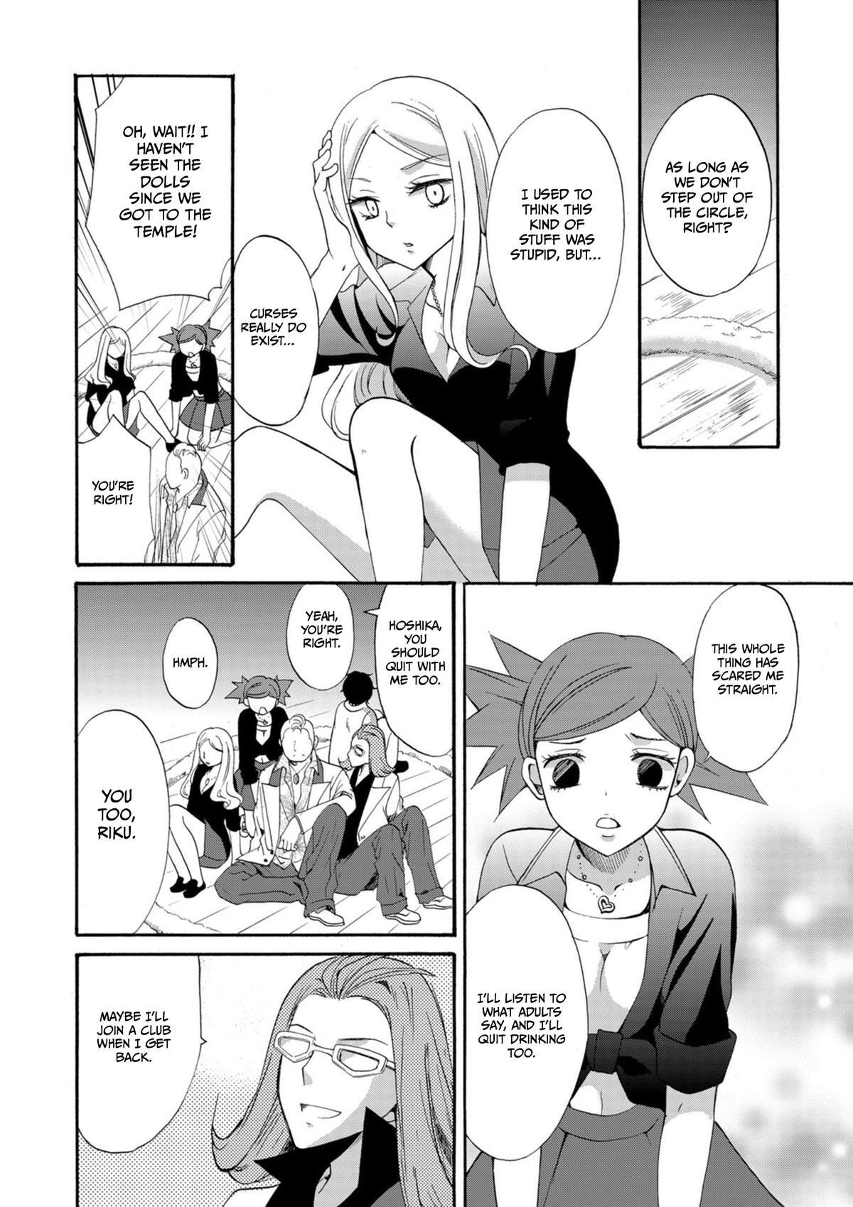 Read Ningyou Touge Manga Online