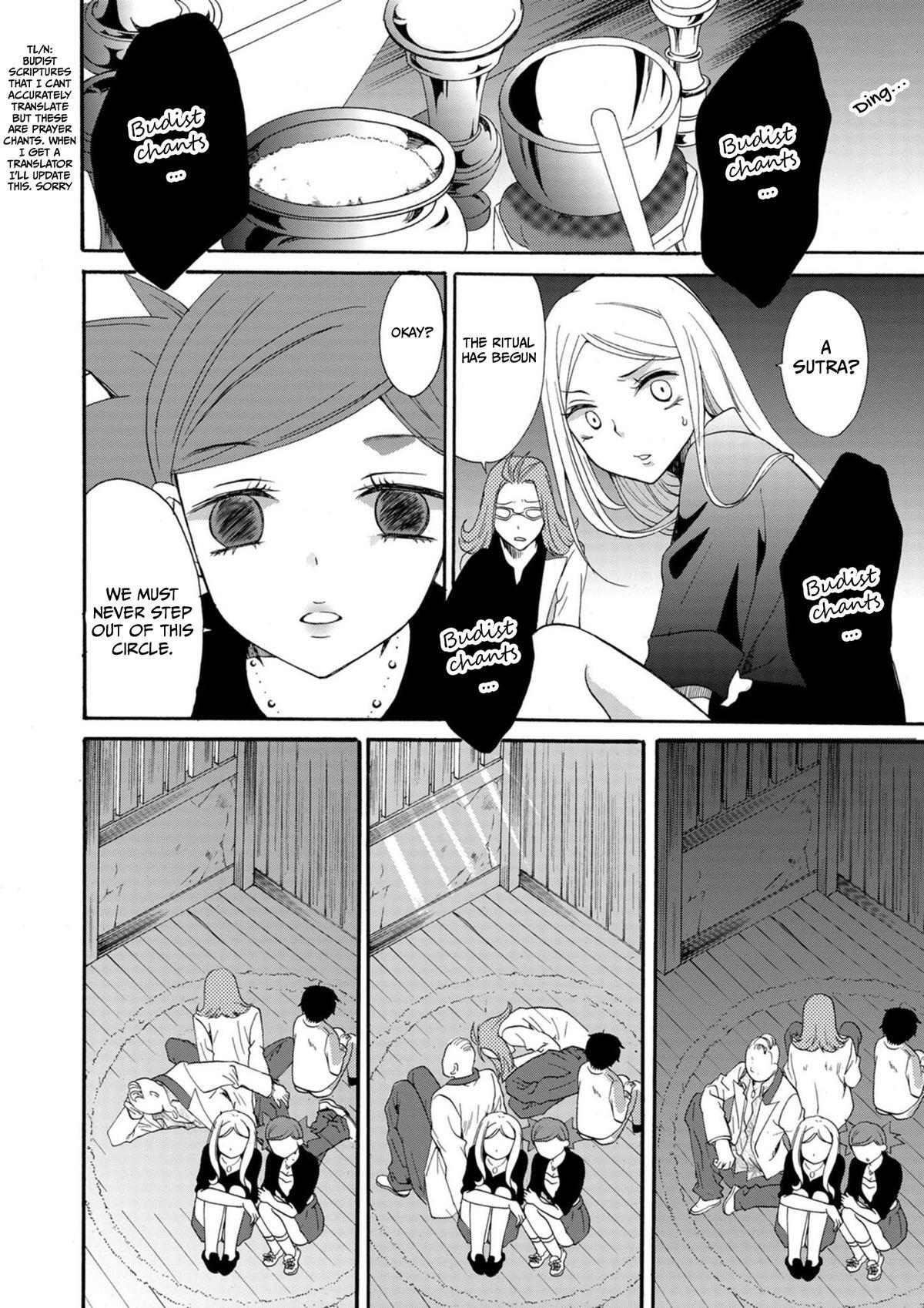 Read Ningyou Touge Manga Online