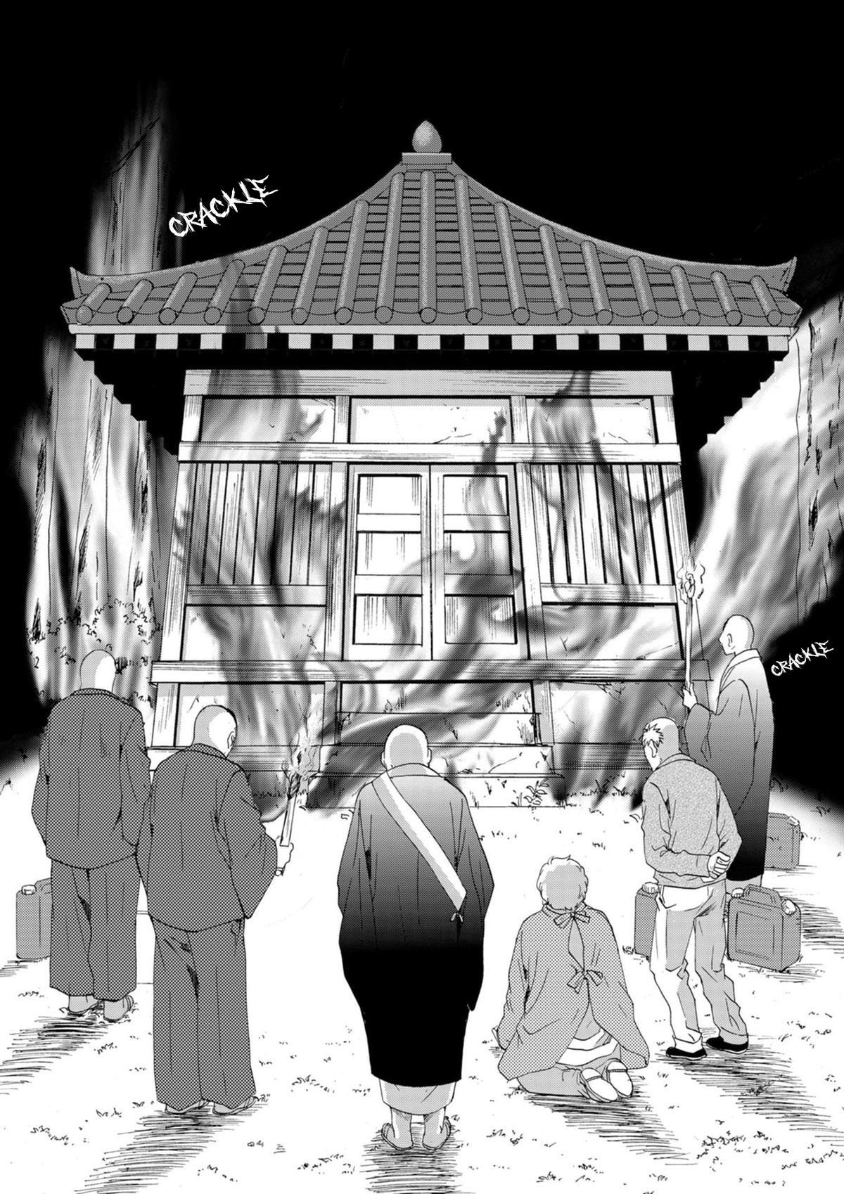Read Ningyou Touge Manga Online