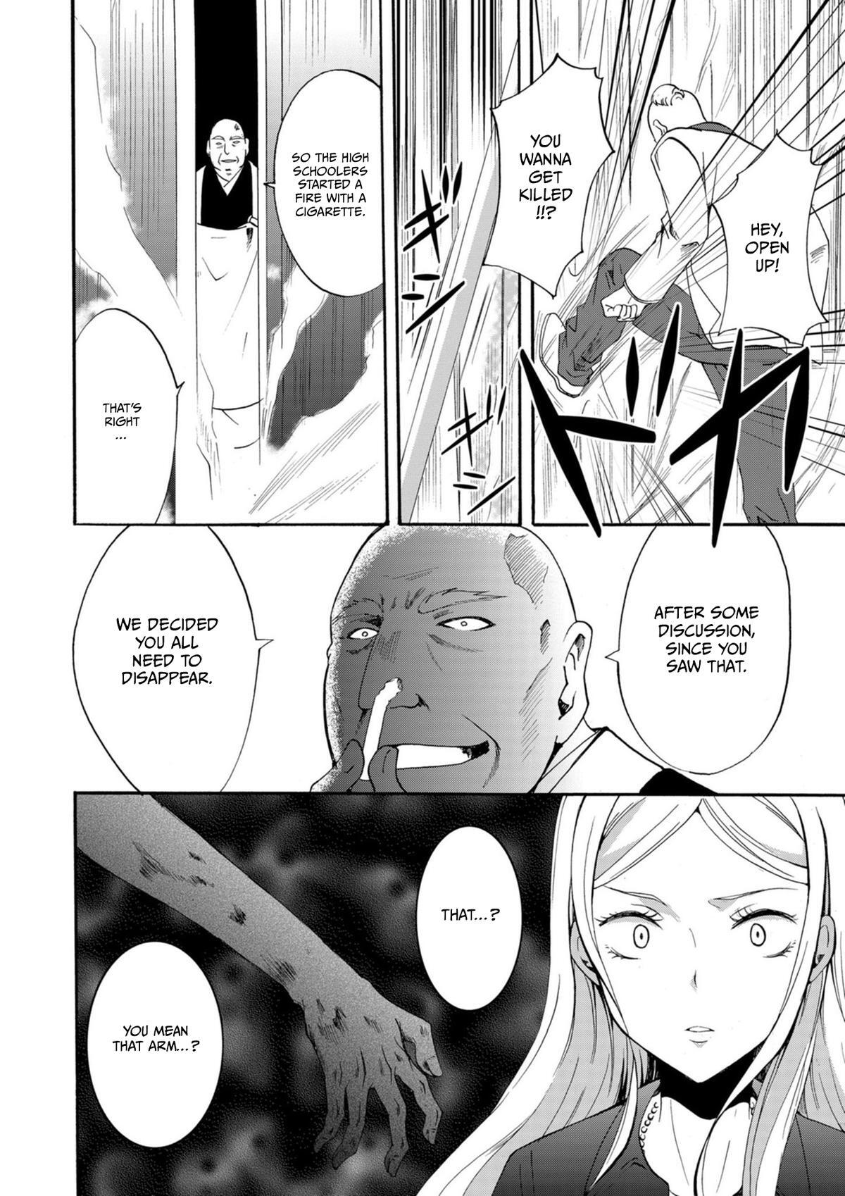 Read Ningyou Touge Manga Online