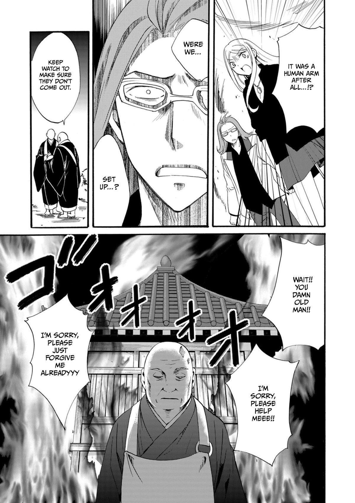 Read Ningyou Touge Manga Online