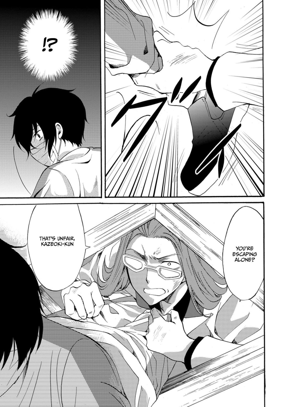 Read Ningyou Touge Manga Online