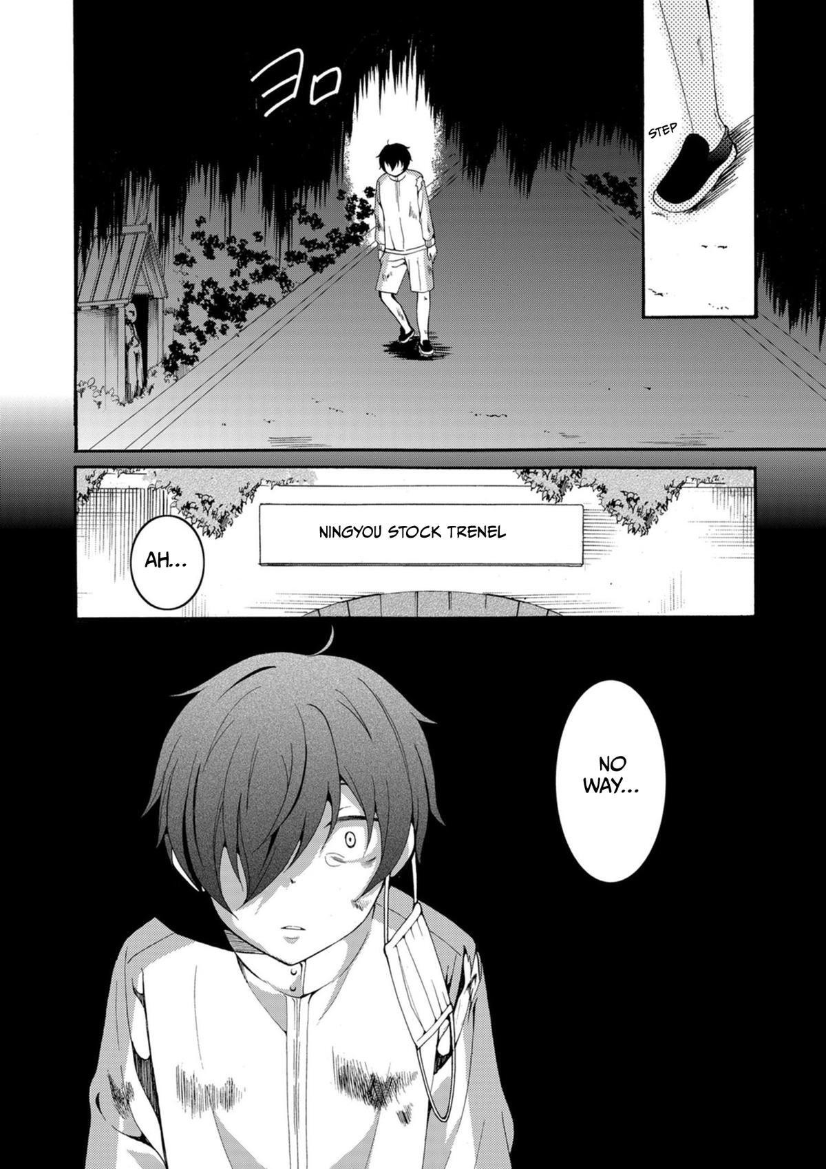Read Ningyou Touge Manga Online