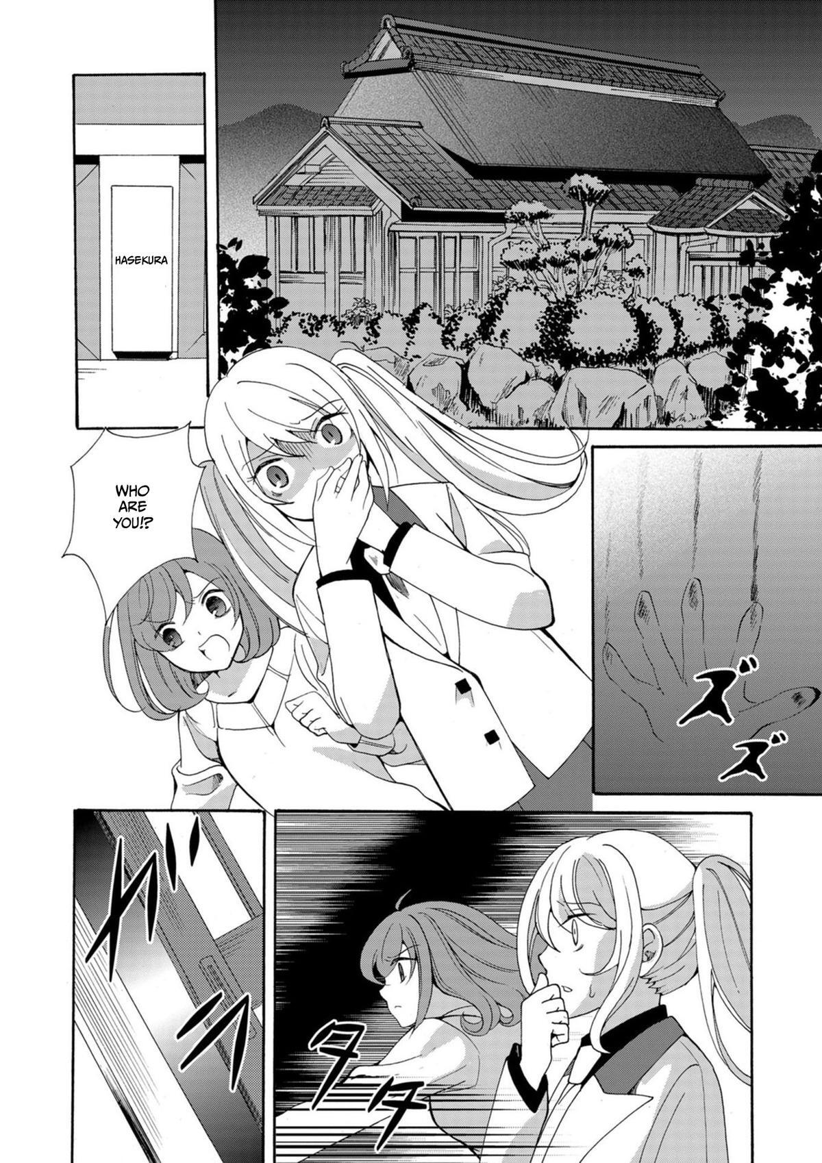 Read Ningyou Touge Manga Online
