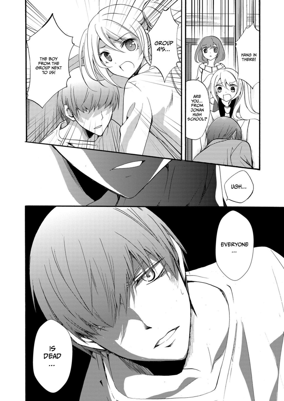 Read Ningyou Touge Manga Online