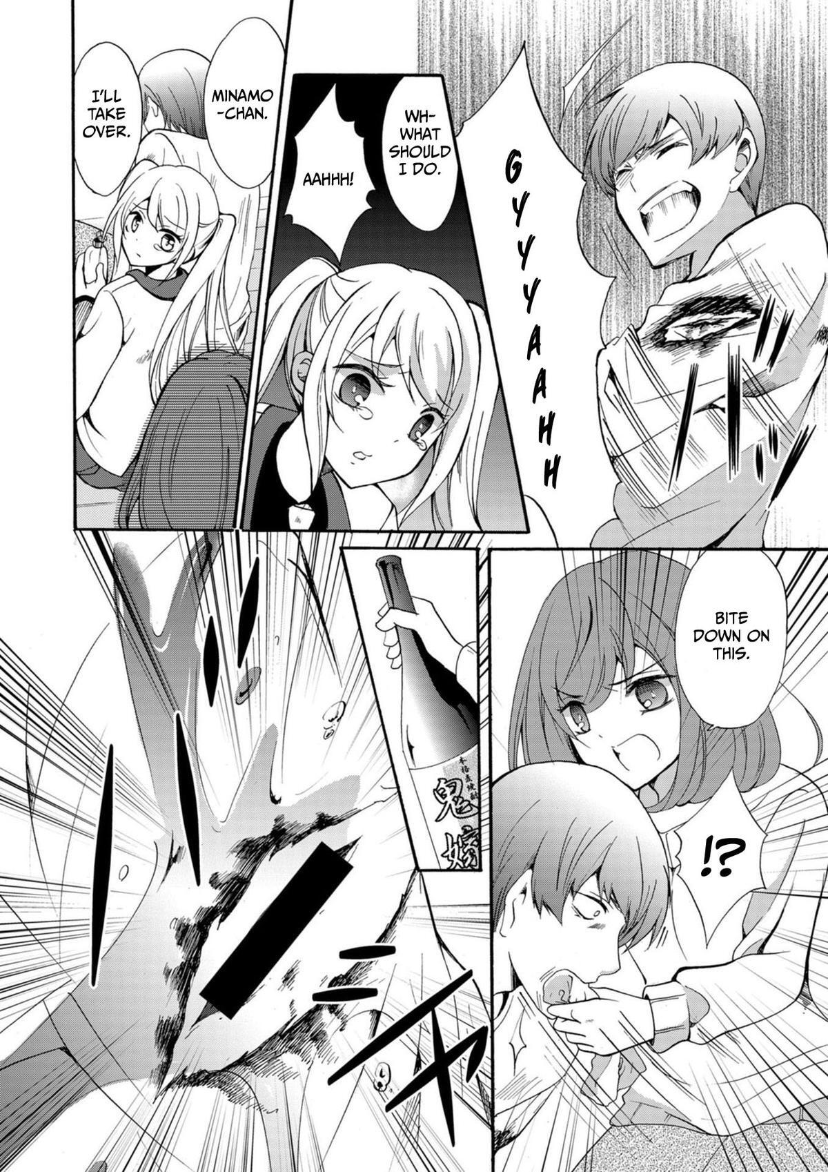 Read Ningyou Touge Manga Online