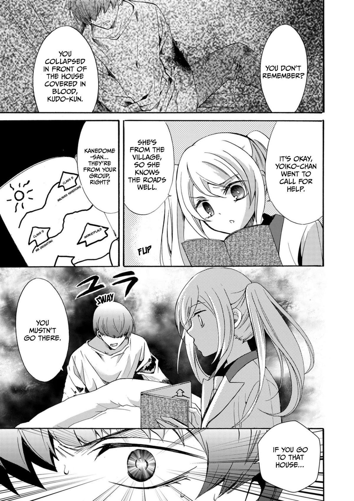 Read Ningyou Touge Manga Online