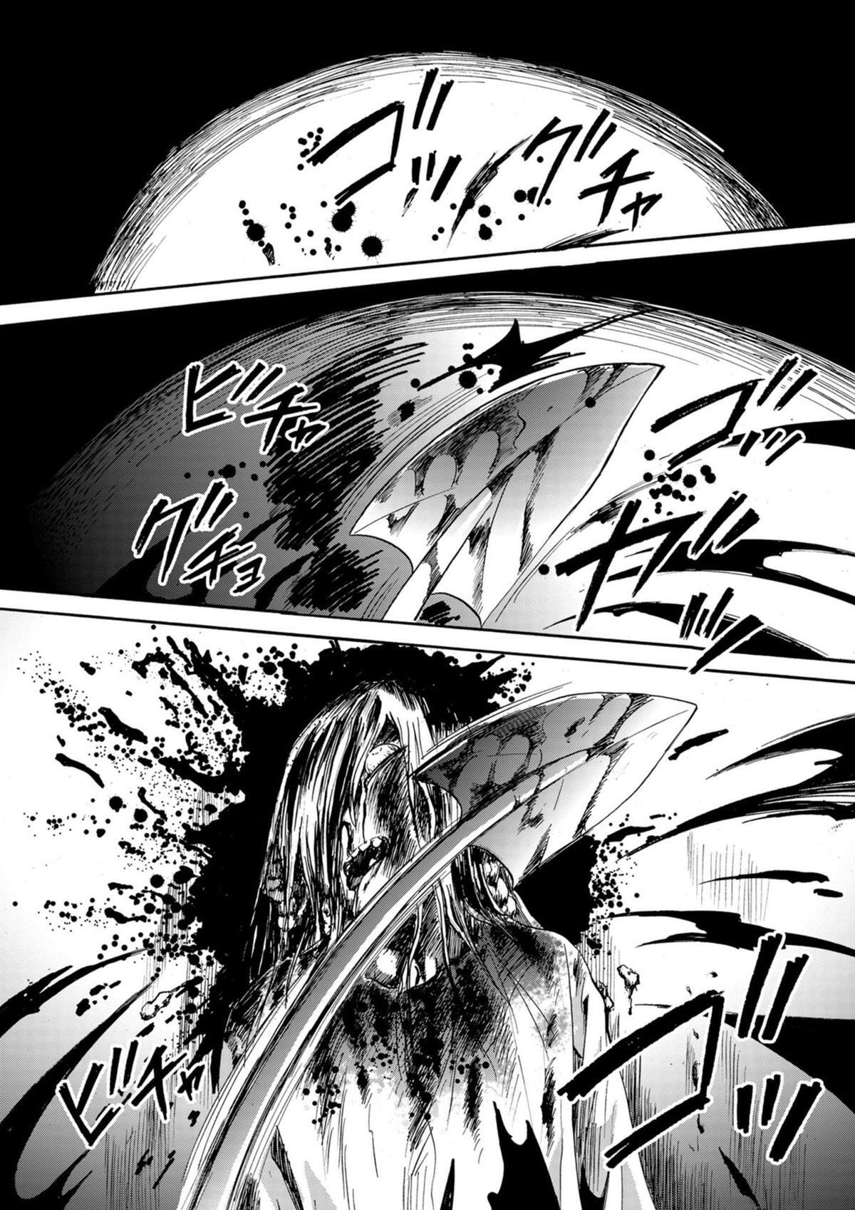 Read Ningyou Touge Manga Online