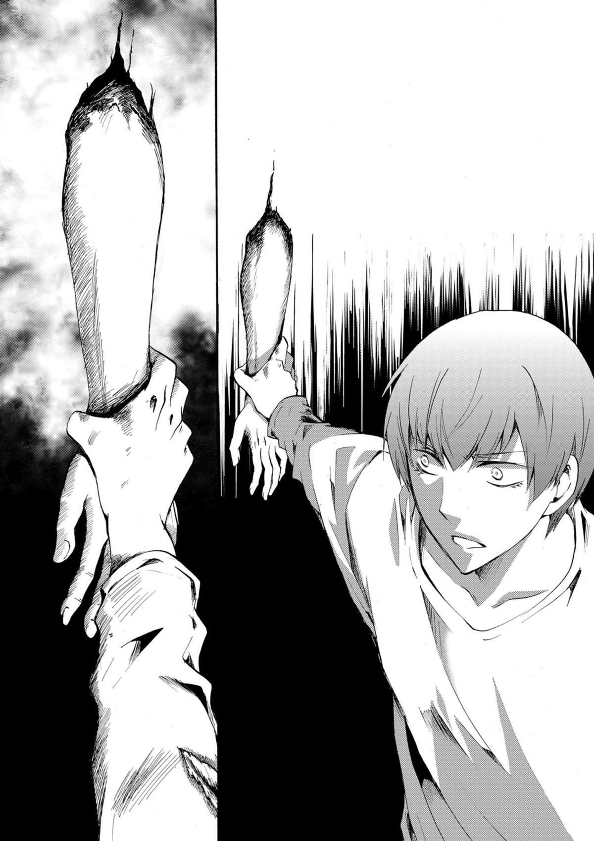 Read Ningyou Touge Manga Online