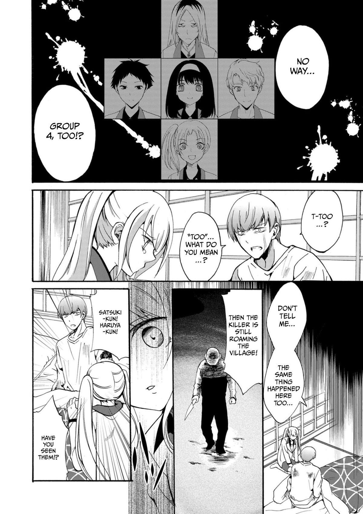 Read Ningyou Touge Manga Online