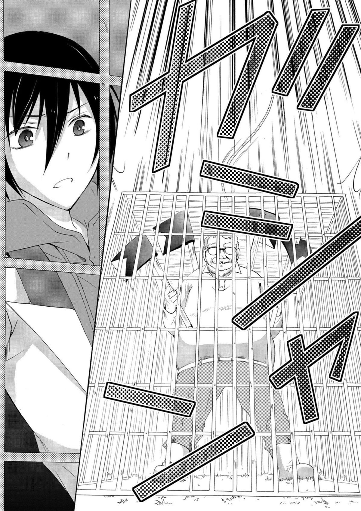 Read Ningyou Touge Manga Online