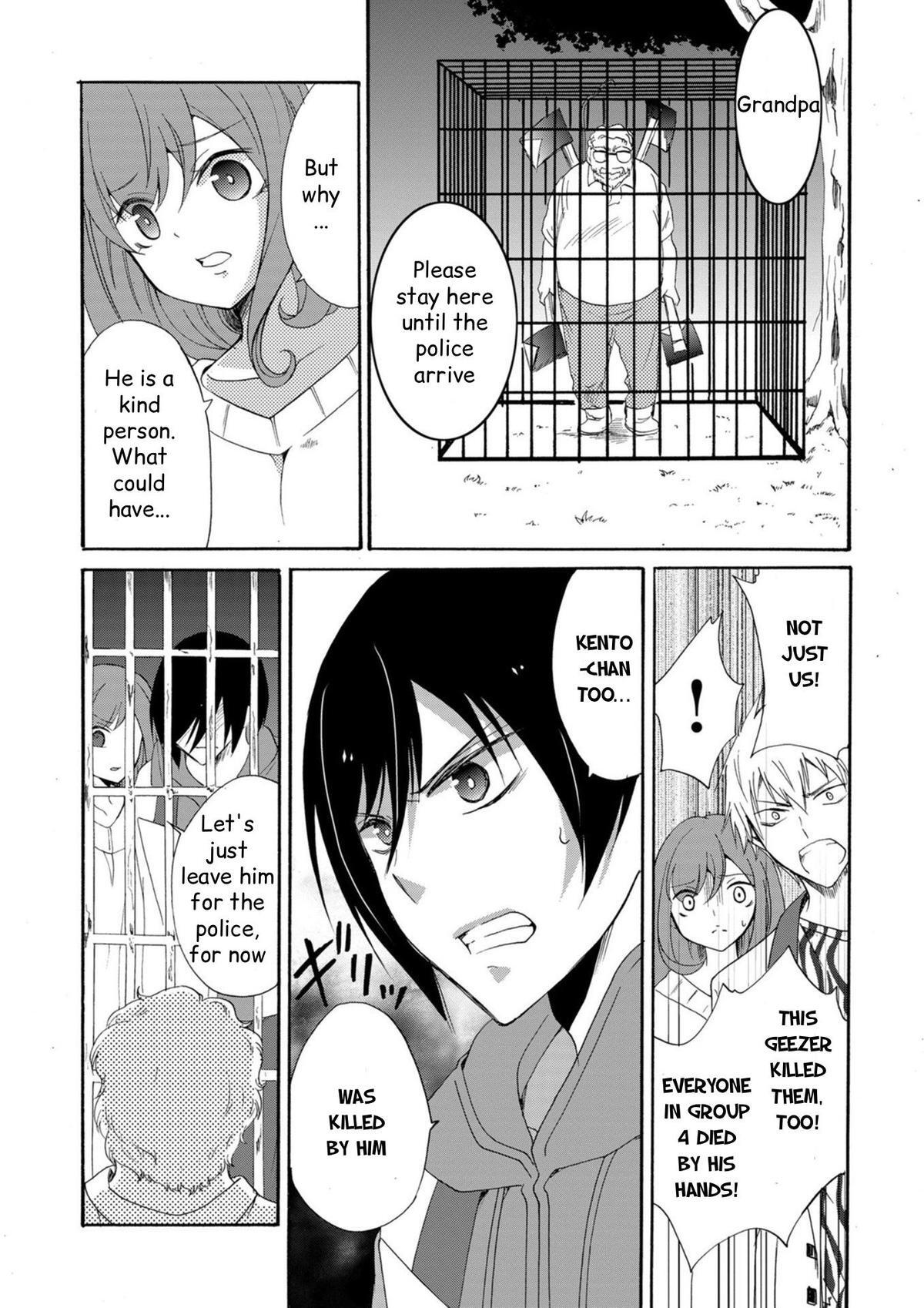 Read Ningyou Touge Manga Online