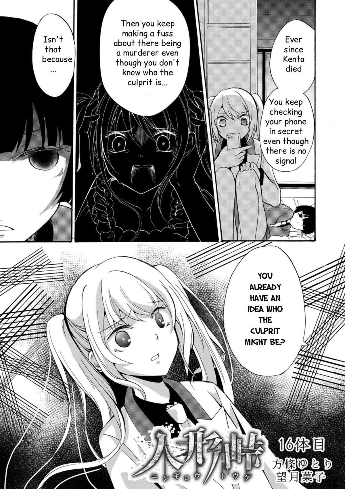 Read Ningyou Touge Manga Online