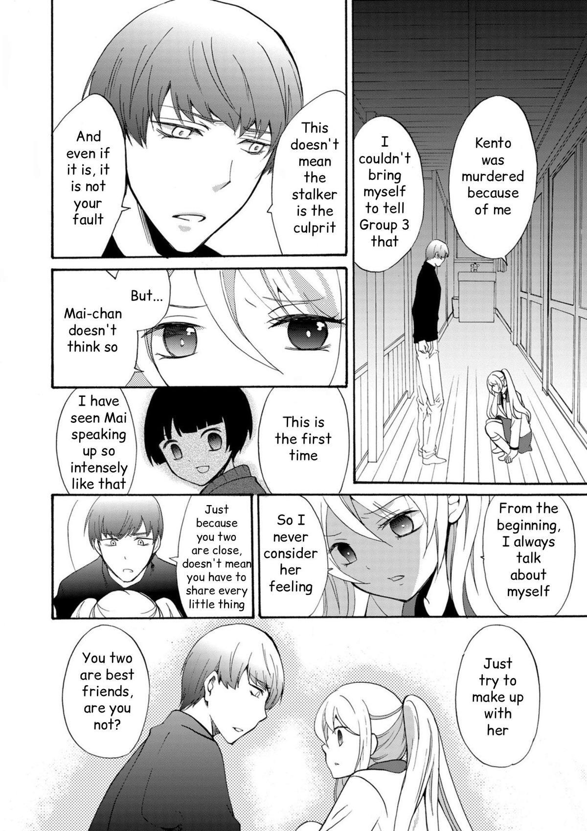 Read Ningyou Touge Manga Online