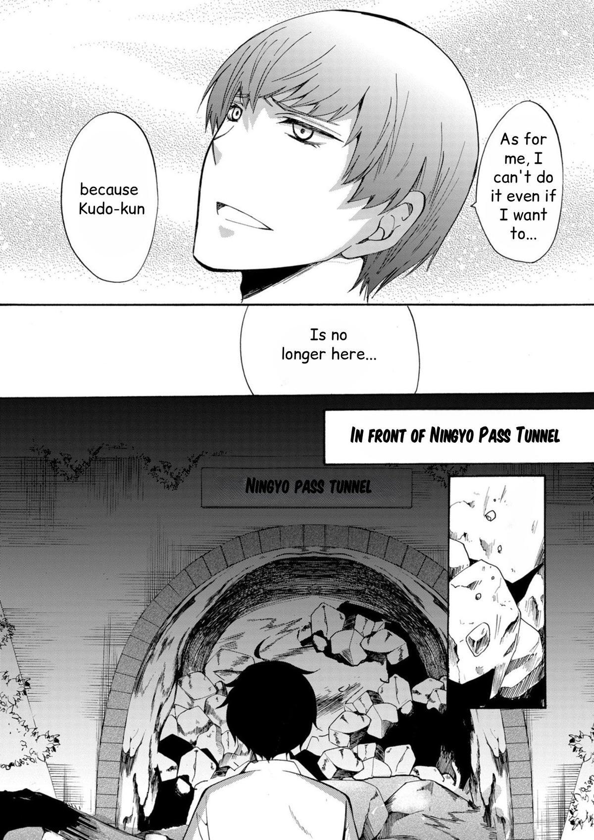 Read Ningyou Touge Manga Online