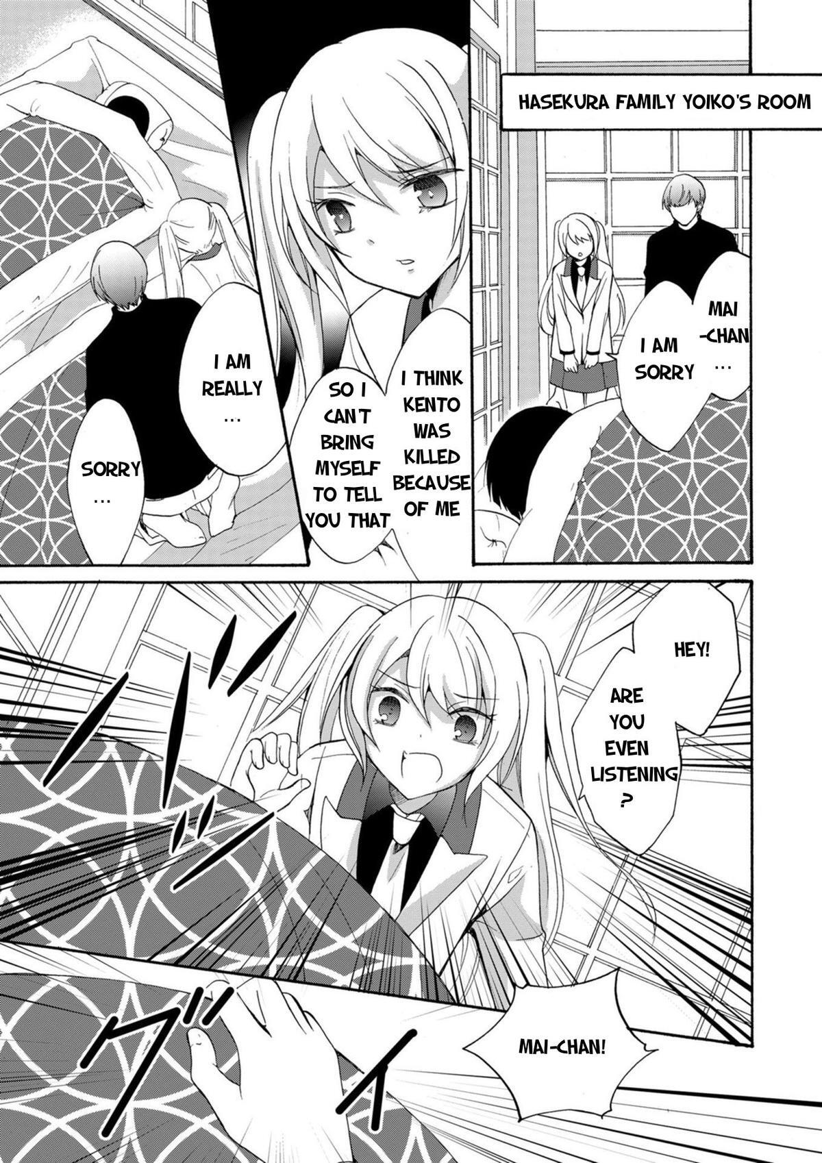 Read Ningyou Touge Manga Online