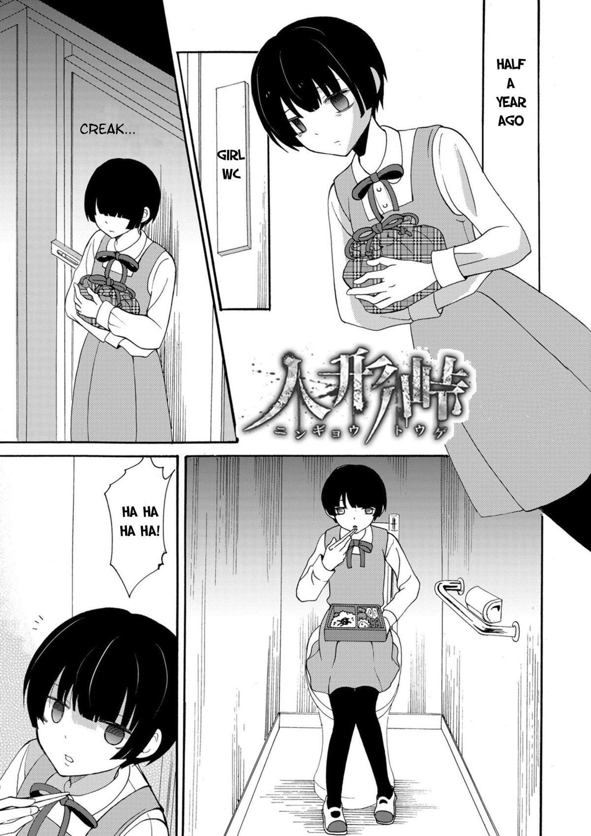 Read Ningyou Touge Manga Online