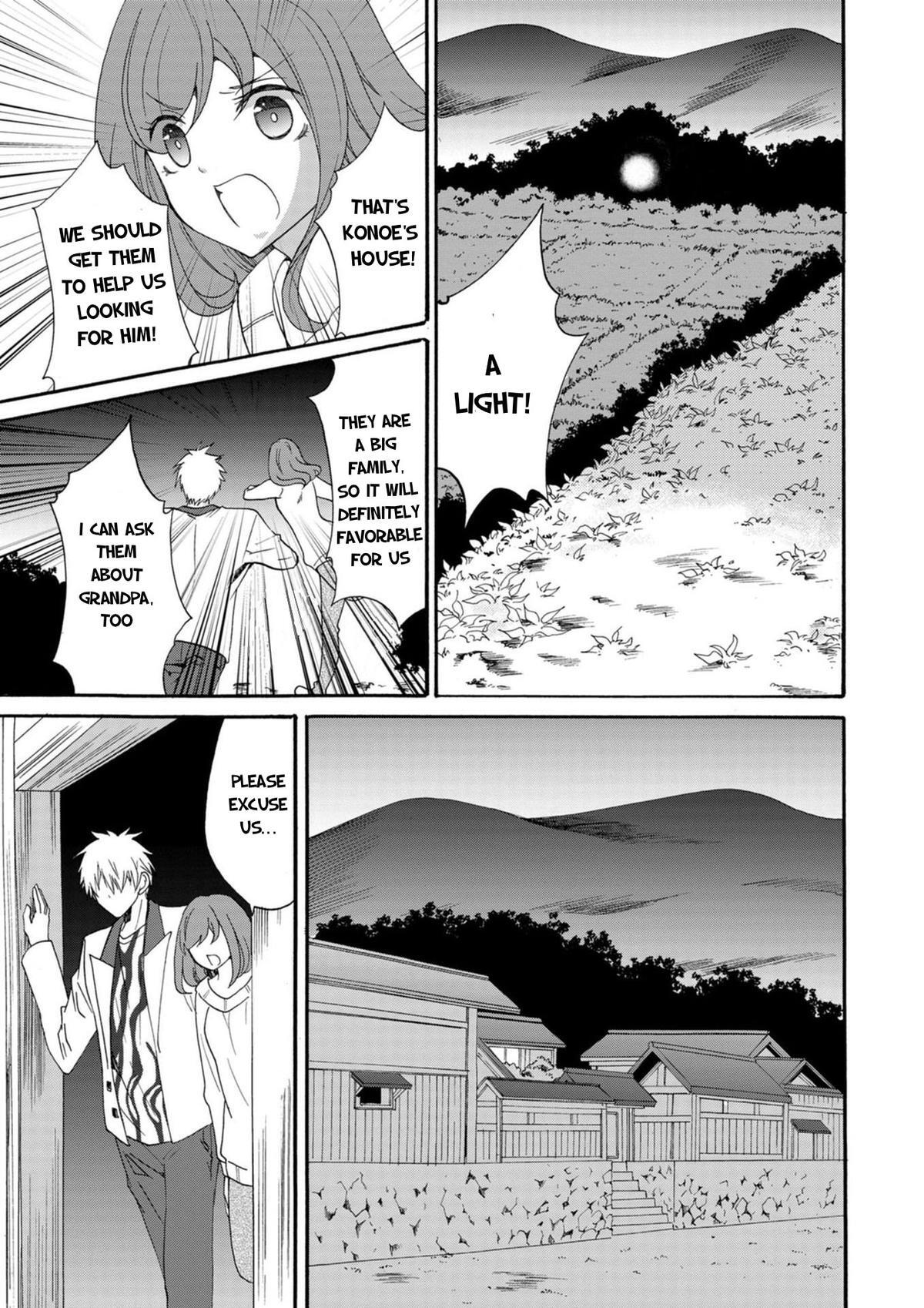 Read Ningyou Touge Manga Online