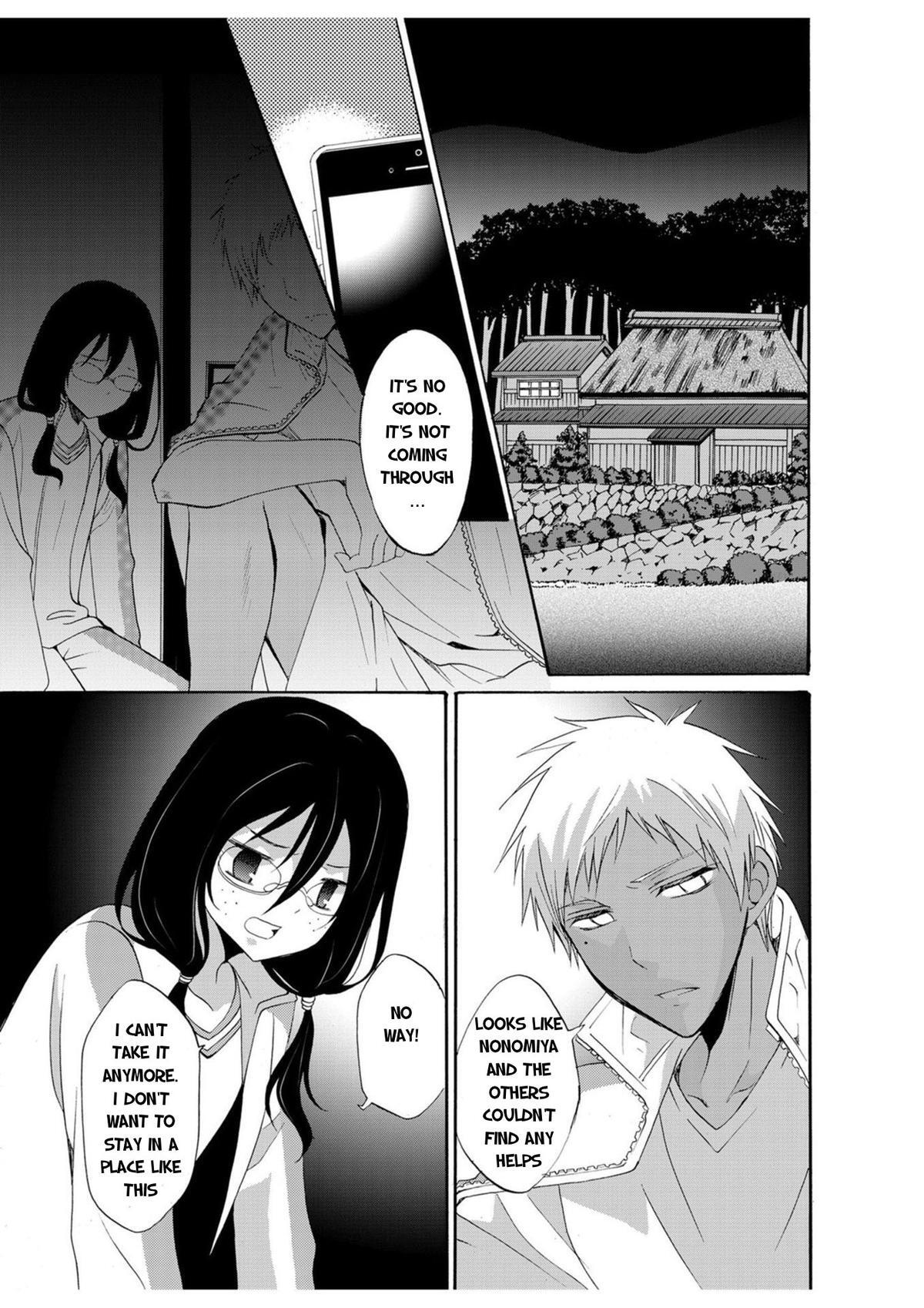 Read Ningyou Touge Manga Online