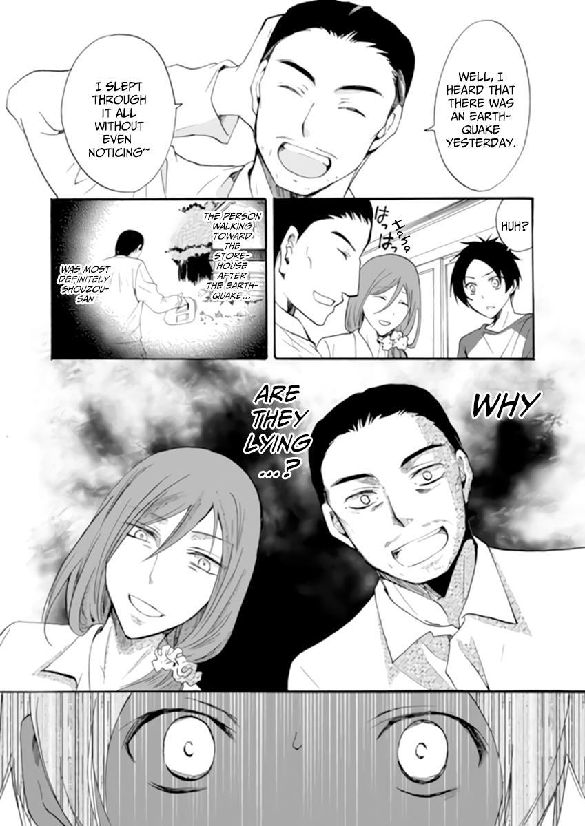 Read Ningyou Touge Manga Online