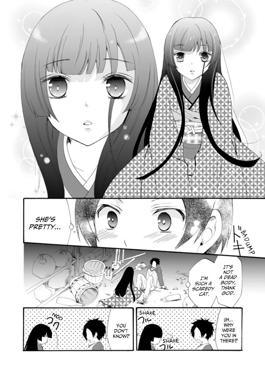Read Ningyou Touge Manga Online