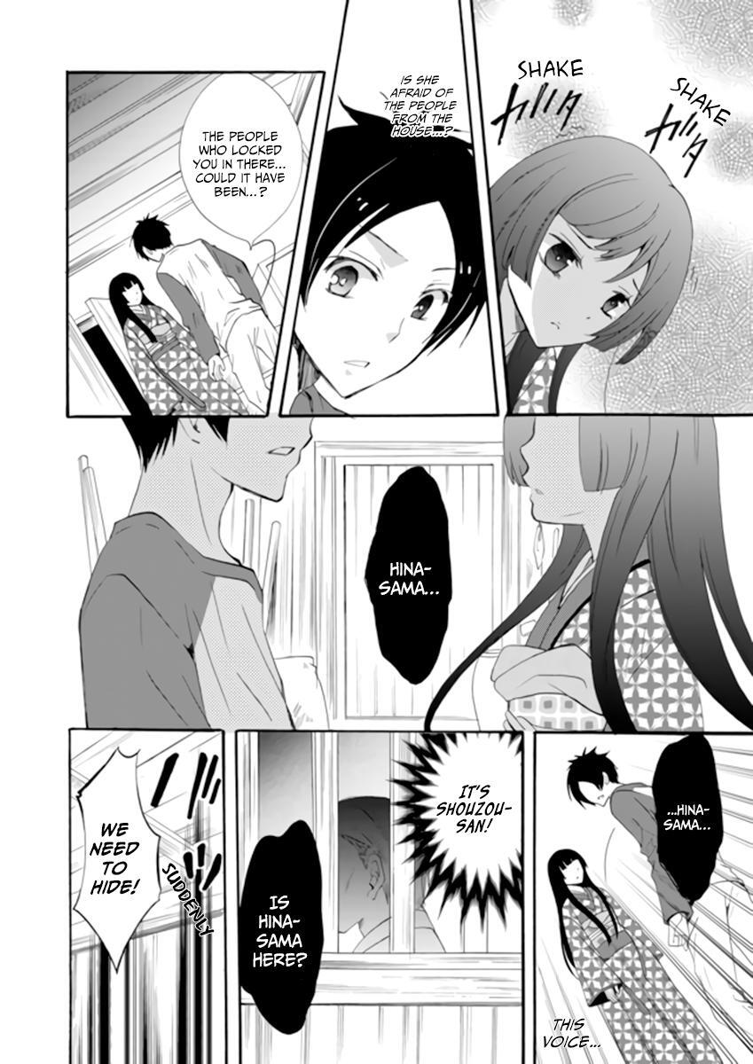 Read Ningyou Touge Manga Online