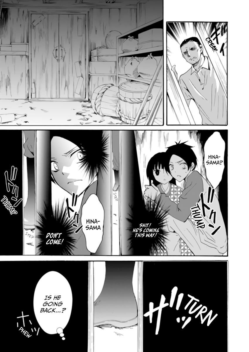 Read Ningyou Touge Manga Online