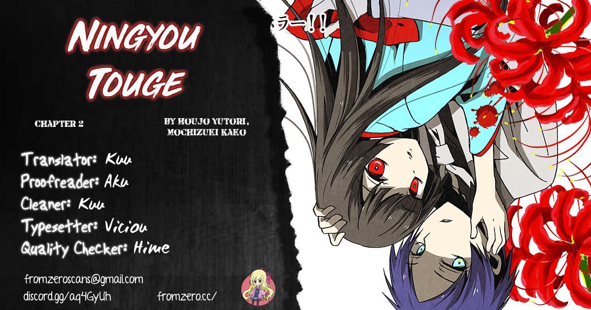 Read Ningyou Touge Manga Online