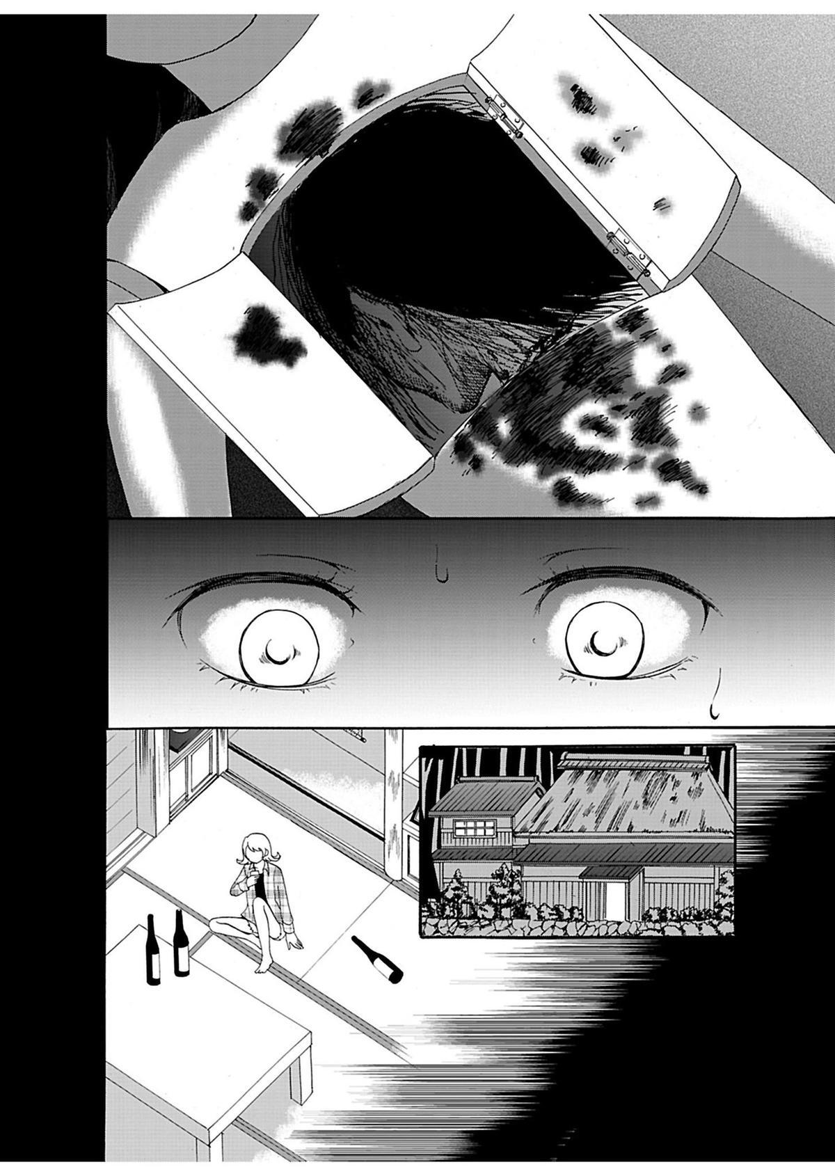 Read Ningyou Touge Manga Online