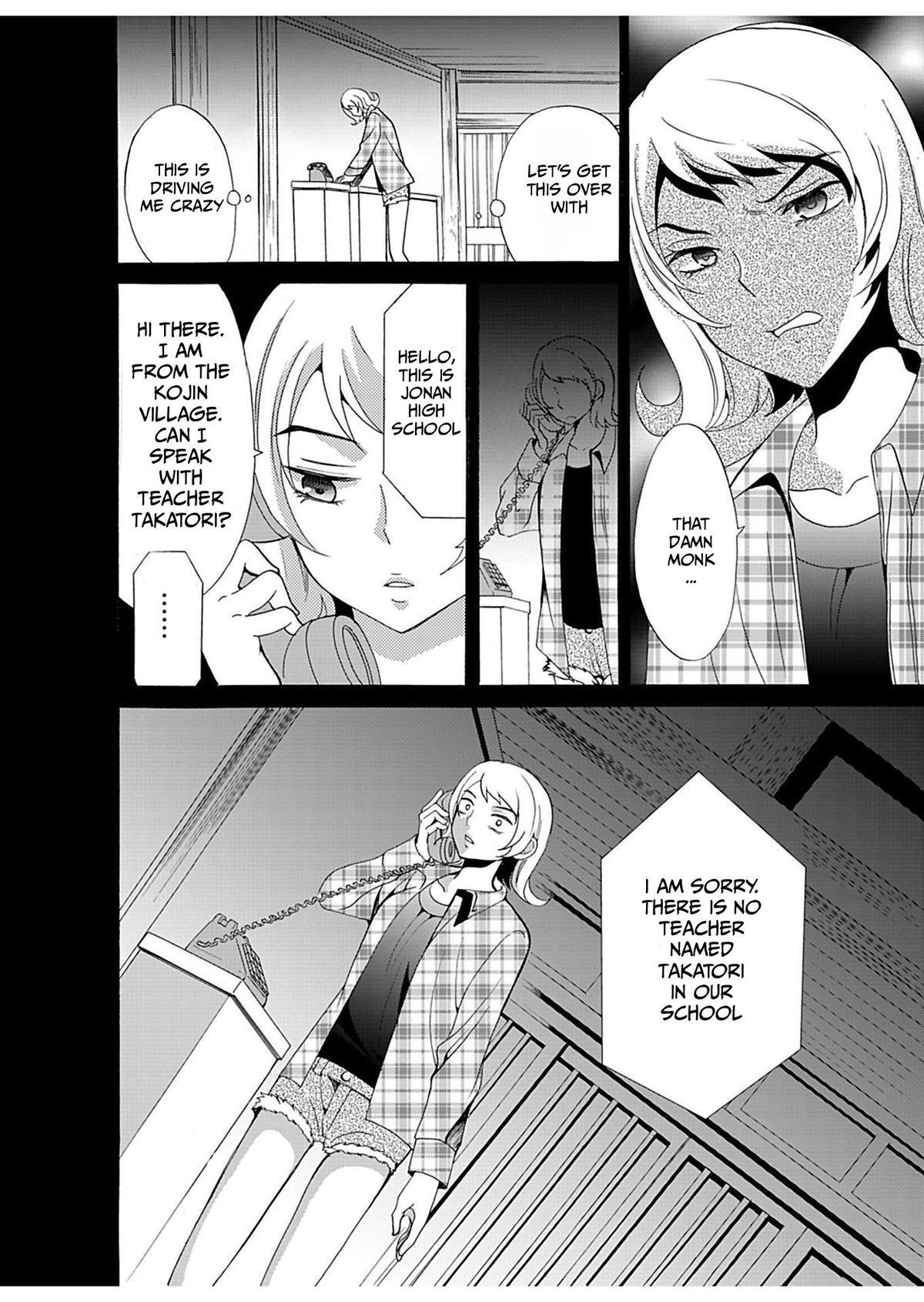 Read Ningyou Touge Manga Online