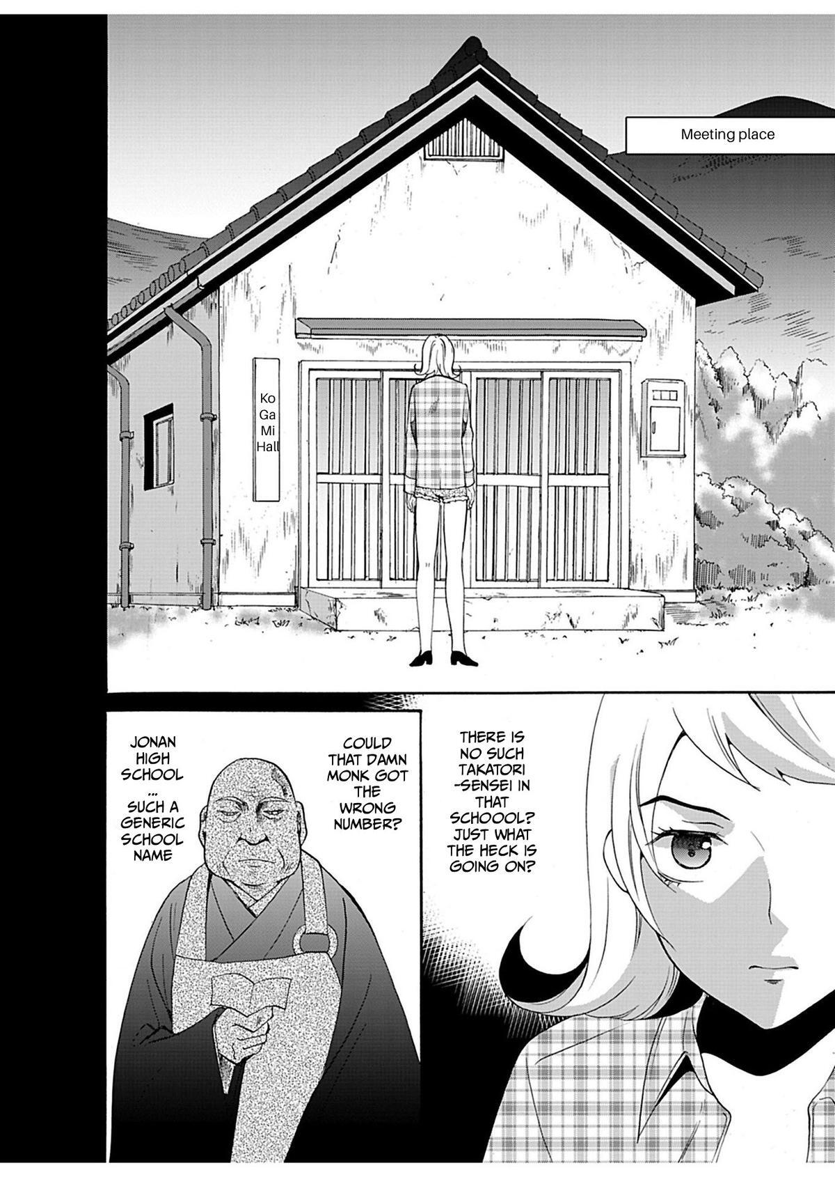 Read Ningyou Touge Manga Online