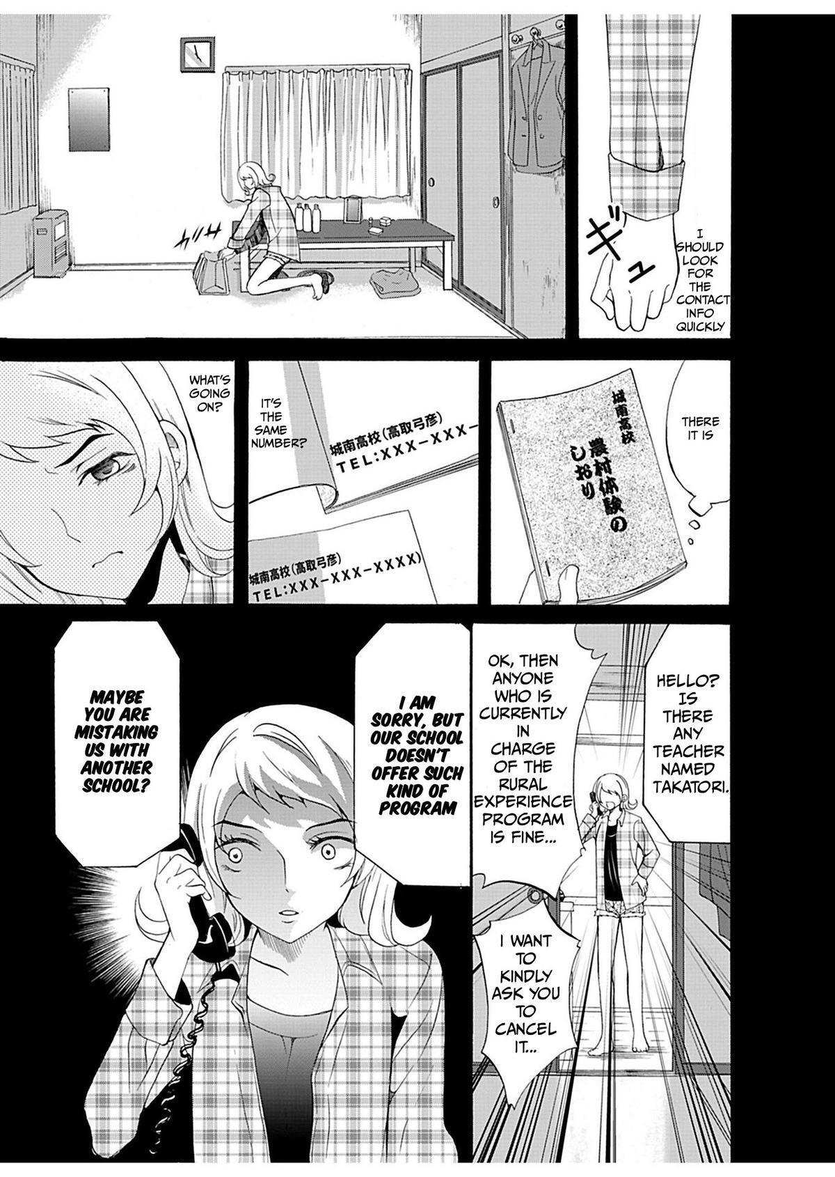 Read Ningyou Touge Manga Online