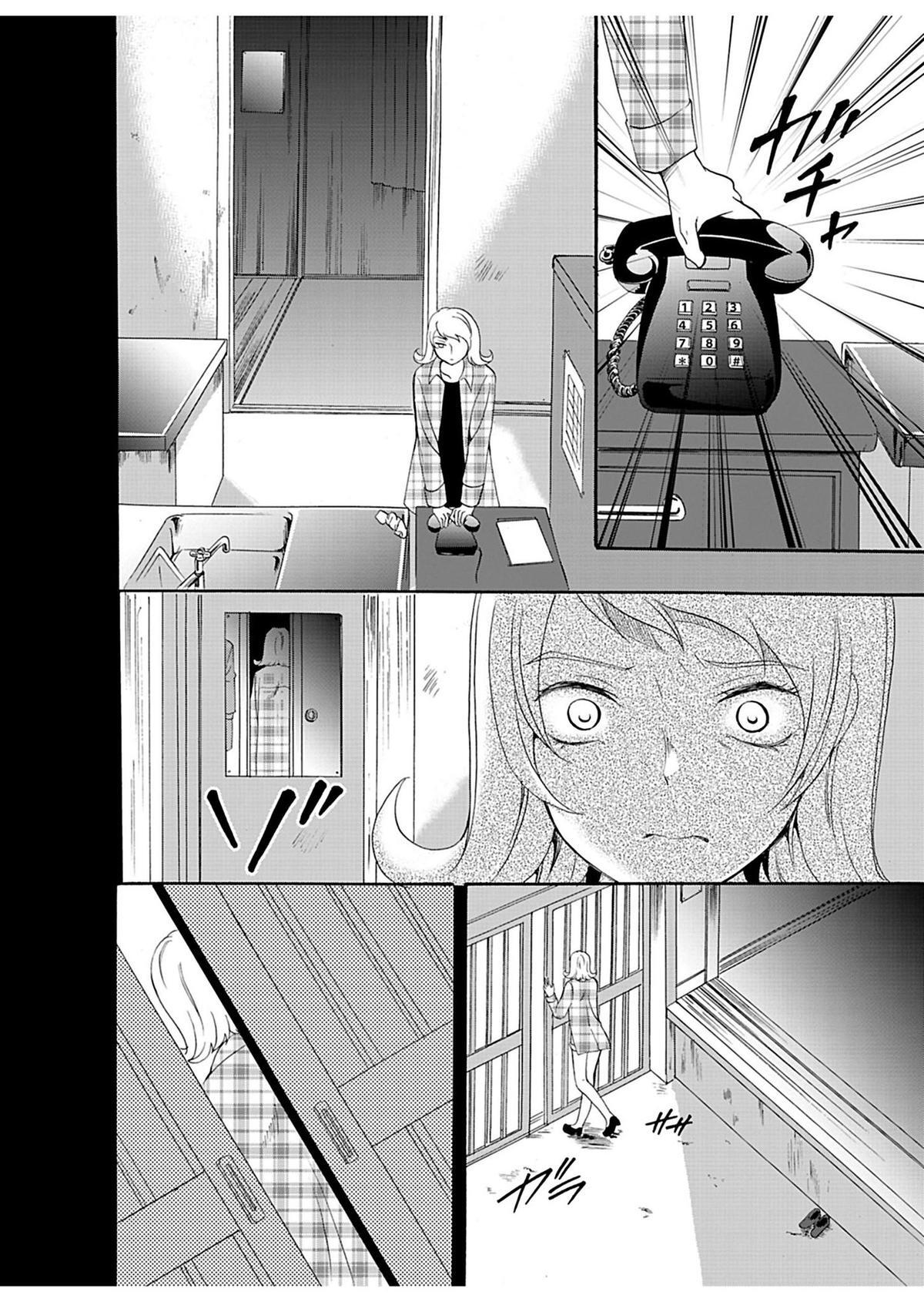 Read Ningyou Touge Manga Online
