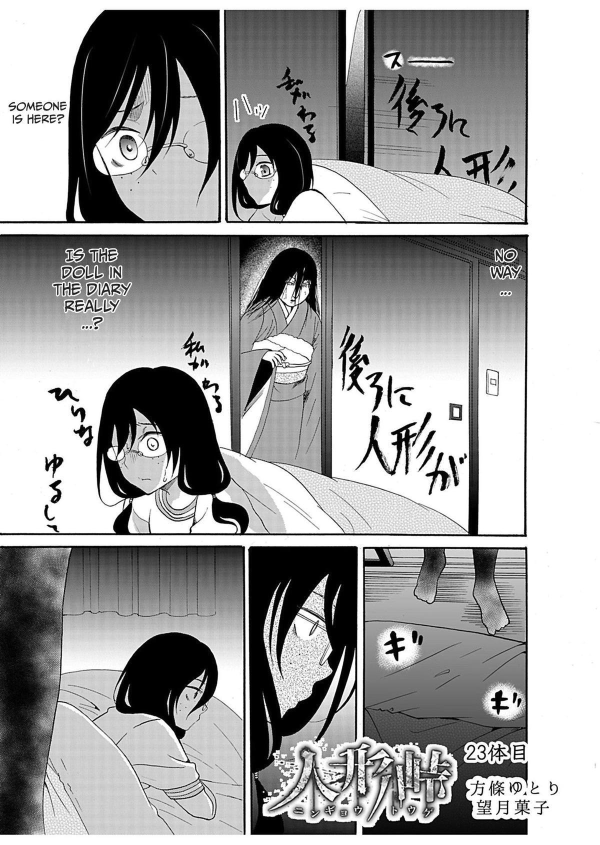 Read Ningyou Touge Manga Online