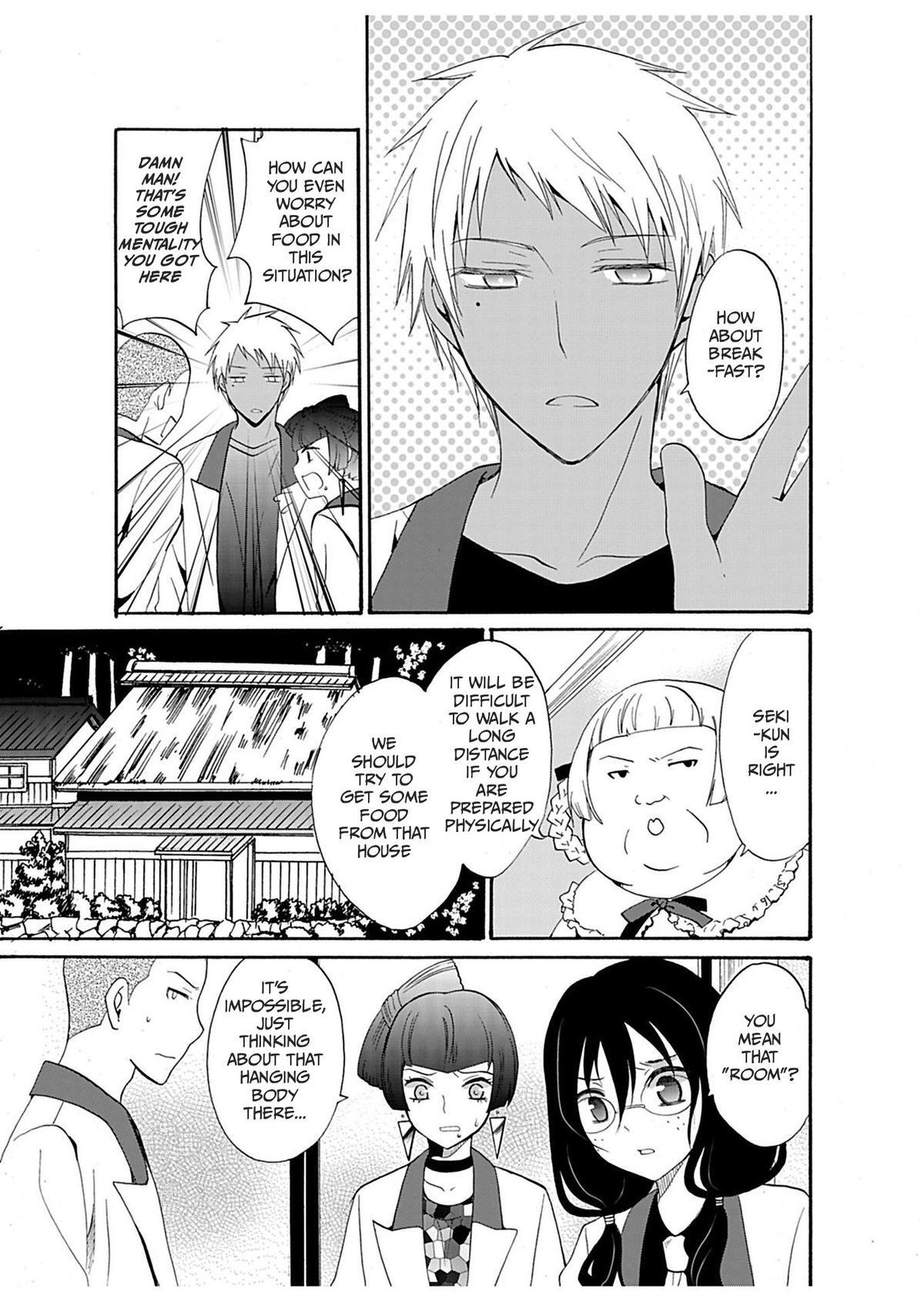 Read Ningyou Touge Manga Online