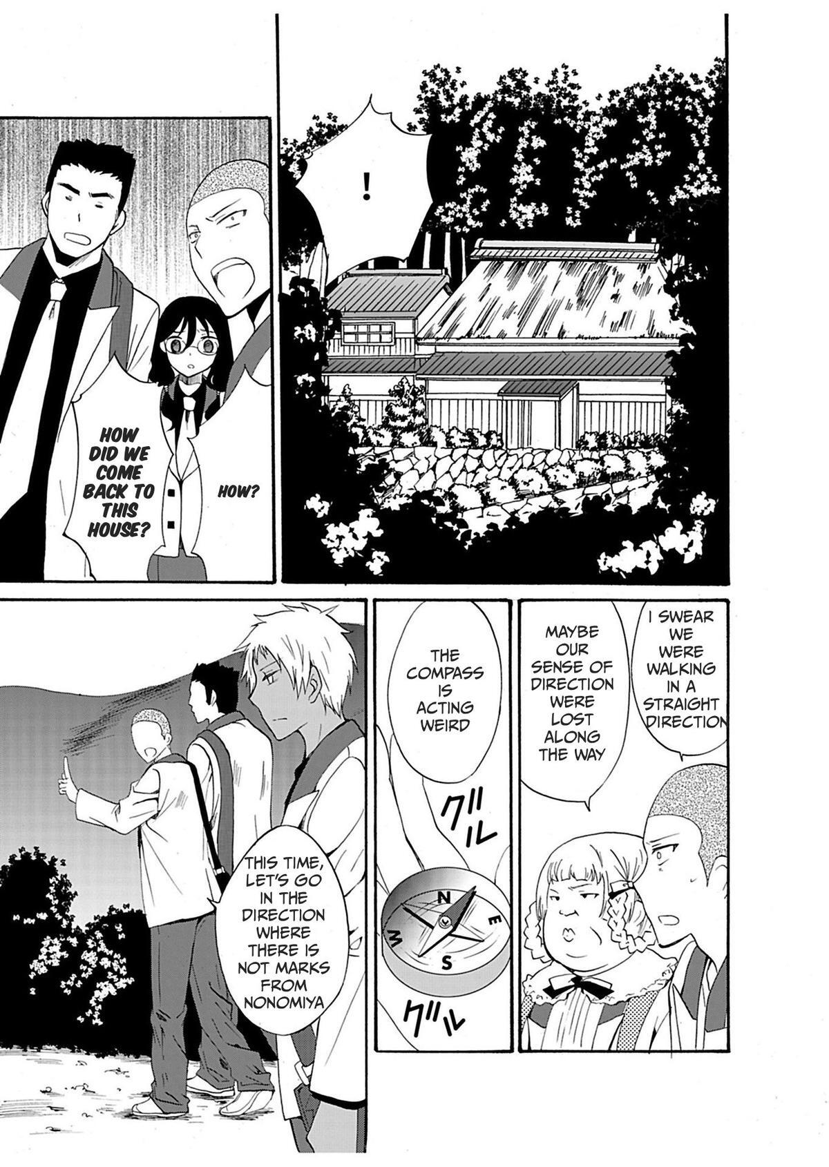 Read Ningyou Touge Manga Online