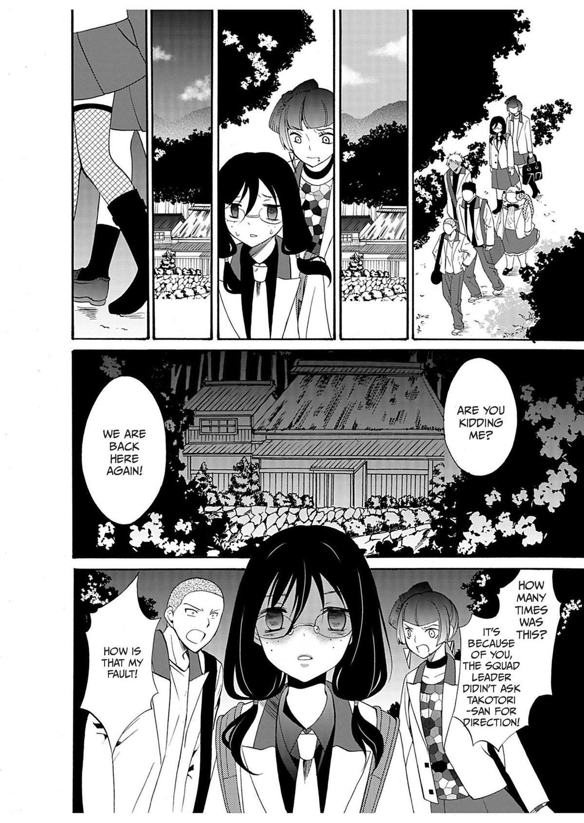 Read Ningyou Touge Manga Online